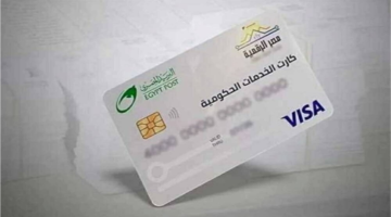 تحديث عملي.. الكارت الموحد 2026 يوفر حسابًا مجانيًا وسحبًا فوريًا